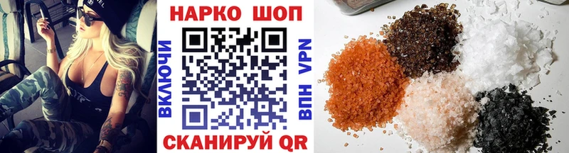 Купить закладку Красавино Конопля  ГАШИШ 