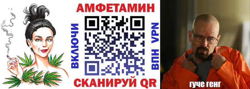 как найти   Красавино  Amphetamine 97% 