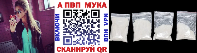 А ПВП кристаллы  что такое   Красавино 