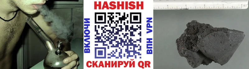 где можно купить наркотик  Красавино  площадка формула  ГАШ хэш 