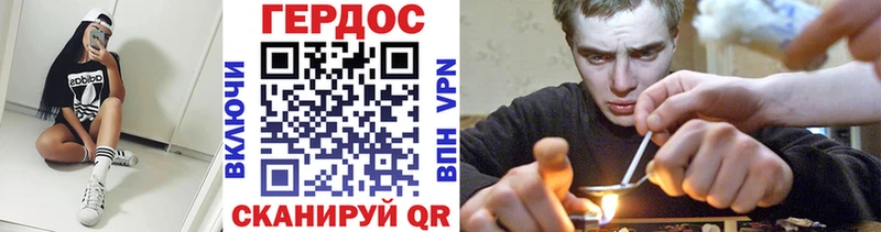 Героин Афган закладки Красавино