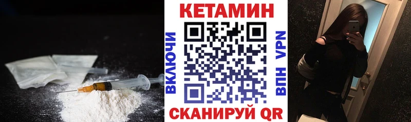 Кетамин ketamine  Красавино 