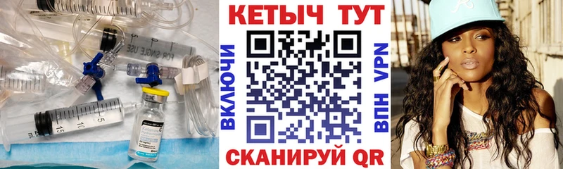 КЕТАМИН VHQ Красавино