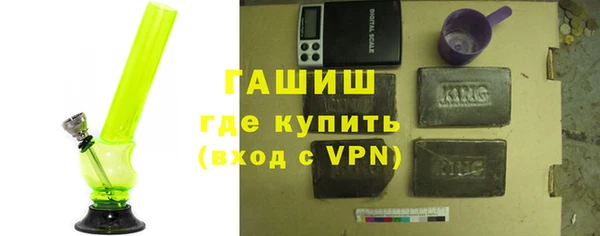 альфа пвп VHQ Абинск