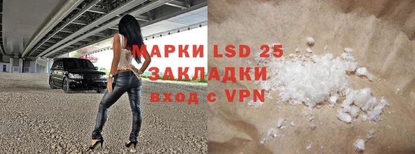 прущие крисы Алзамай