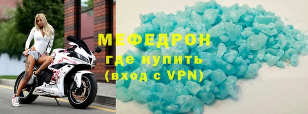 молекула духа Абаза