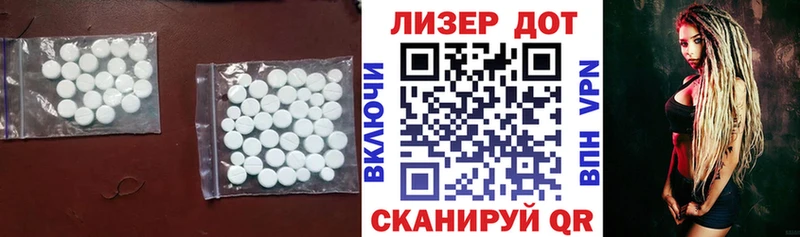 купить  сайты  Красавино  Лсд 25 экстази ecstasy 