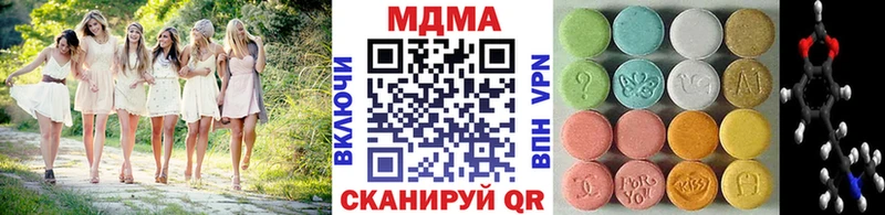 наркота  Красавино  МДМА кристаллы 