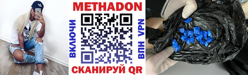 где продают наркотики ссылка на мегу маркетплейс Метадон белоснежный Красавино