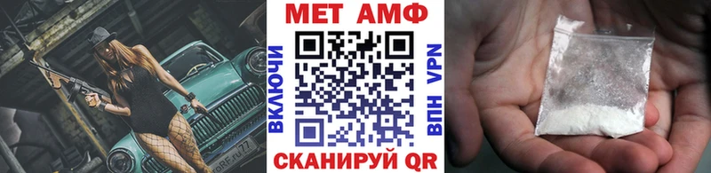 Метамфетамин мет  блэк спрут ТОР  Красавино  купить  
