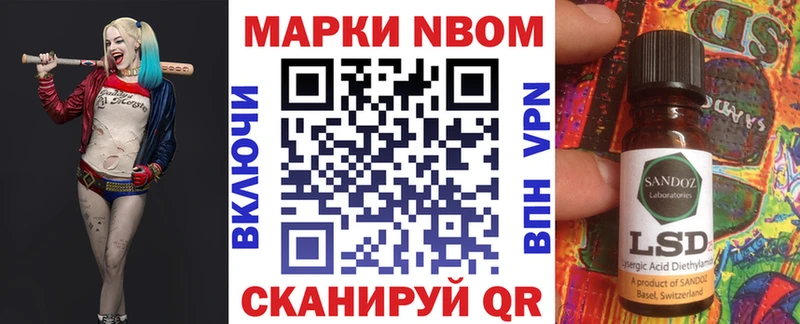 Марки NBOMe 1500мкг  купить  сайты  Красавино 