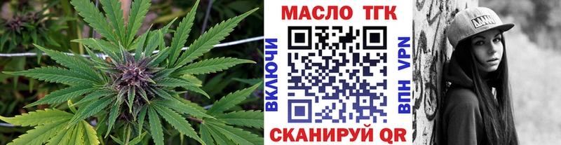 ОМГ ОМГ вход  Красавино  ТГК гашишное масло  дарнет шоп 